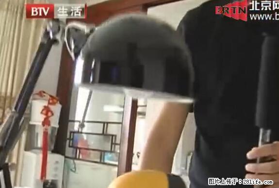 家里的辐射之王竟然是它！比微波炉还高2000倍 - 生活百科 - 广元生活社区 - 广元28生活网 guangyuan.28life.net