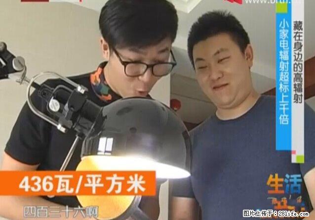 家里的辐射之王竟然是它！比微波炉还高2000倍 - 生活百科 - 广元生活社区 - 广元28生活网 guangyuan.28life.net