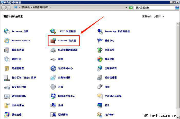 如何关闭局域网共享端口 - 生活百科 - 广元生活社区 - 广元28生活网 guangyuan.28life.net