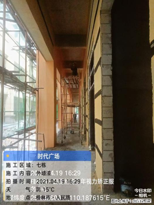 广西三象建筑安装工程有限公司：广西桂林市时代广场项目 - 建材 - 居家生活 - 广元分类信息 - 广元28生活网 guangyuan.28life.net