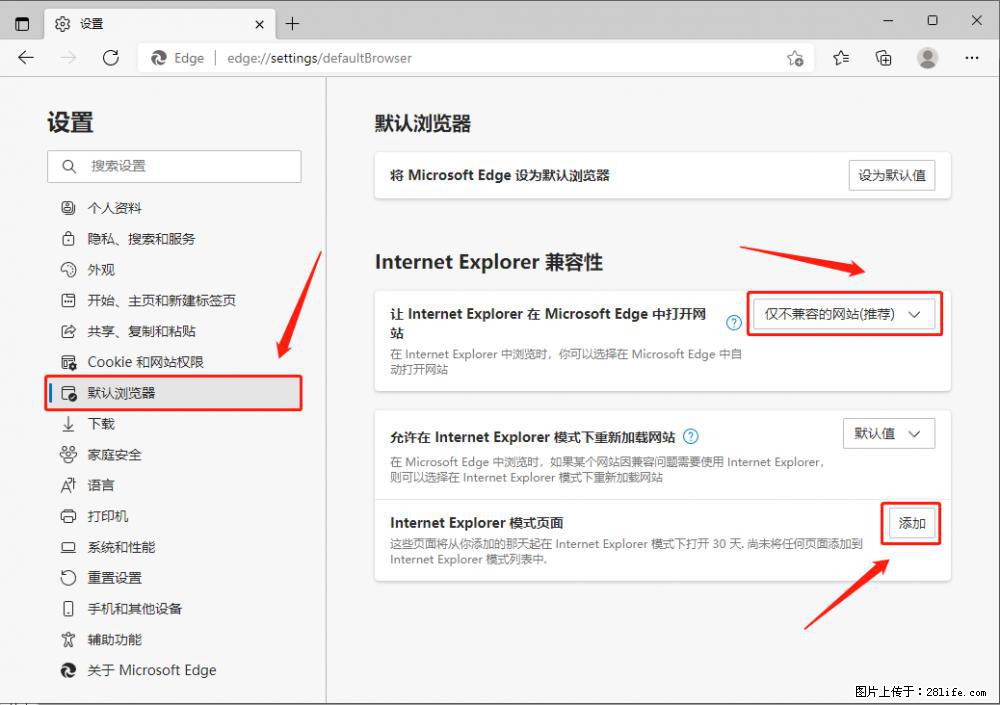 如何让win7以上的Microsoft Edge浏览器通过旧的IE访问指定网站? - 生活百科 - 广元生活社区 - 广元28生活网 guangyuan.28life.net