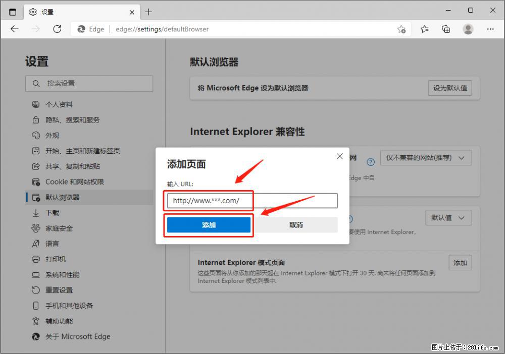如何让win7以上的Microsoft Edge浏览器通过旧的IE访问指定网站? - 生活百科 - 广元生活社区 - 广元28生活网 guangyuan.28life.net