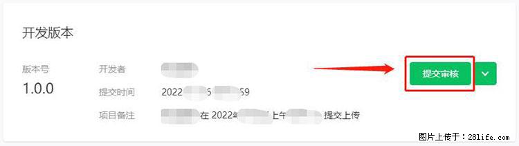 如何简单的让你开发的移动端网站在微信小程序里显示？ - 生活百科 - 广元生活社区 - 广元28生活网 guangyuan.28life.net