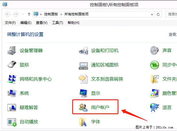 如何修改 Windows 2012 R2 远程桌面控制密码？ - 生活百科 - 广元生活社区 - 广元28生活网 guangyuan.28life.net