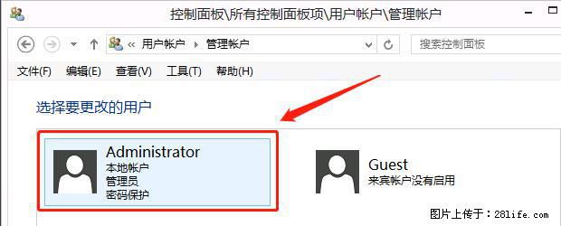 如何修改 Windows 2012 R2 远程桌面控制密码？ - 生活百科 - 广元生活社区 - 广元28生活网 guangyuan.28life.net