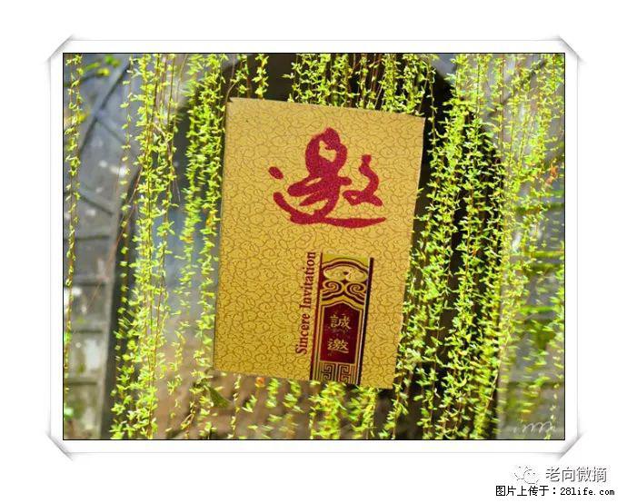 【春天，广西桂林灌阳县向您发出邀请！】开篇 - 游山玩水 - 广元生活社区 - 广元28生活网 guangyuan.28life.net