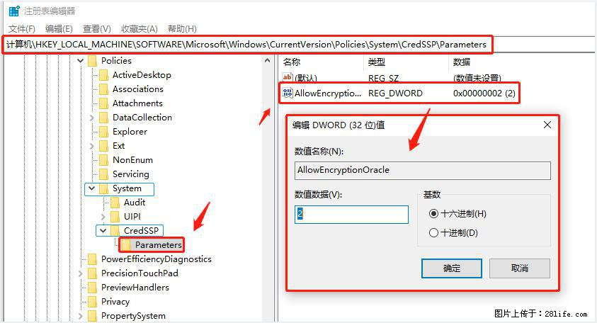 远程桌面连接，出现“身份验证错误，要求的函数不受支持“，解决方案 - 生活百科 - 广元生活社区 - 广元28生活网 guangyuan.28life.net