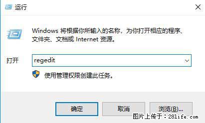 Photoshop不能直接拖拽打开图片的解决办法 - 生活百科 - 广元生活社区 - 广元28生活网 guangyuan.28life.net