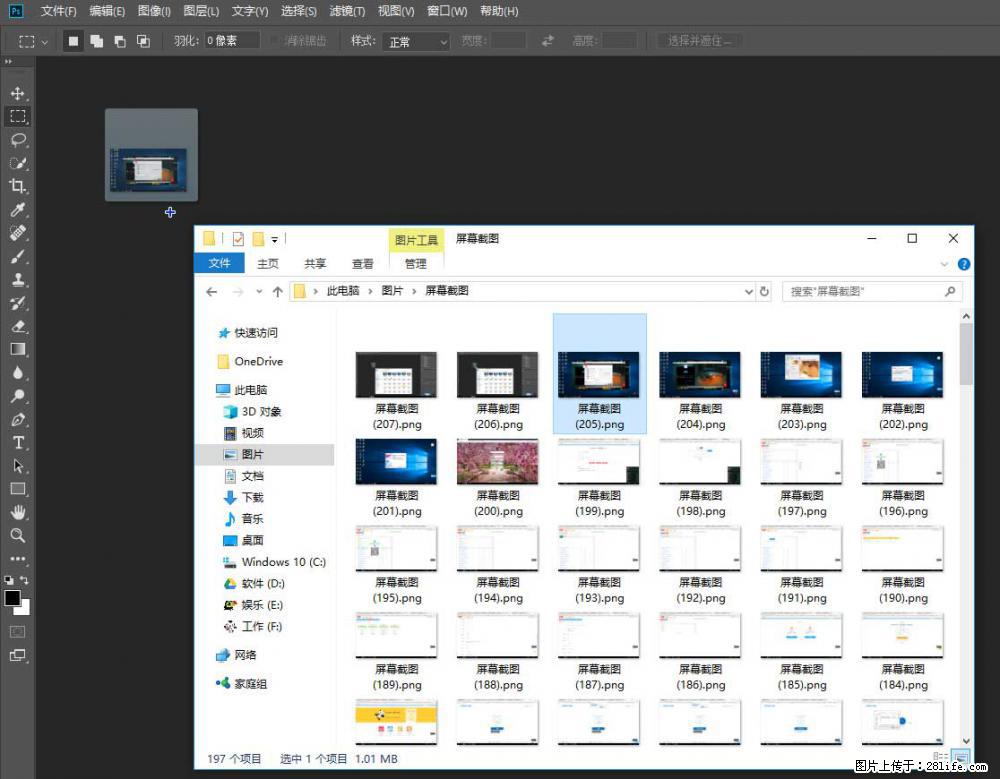 Photoshop不能直接拖拽打开图片的解决办法 - 生活百科 - 广元生活社区 - 广元28生活网 guangyuan.28life.net