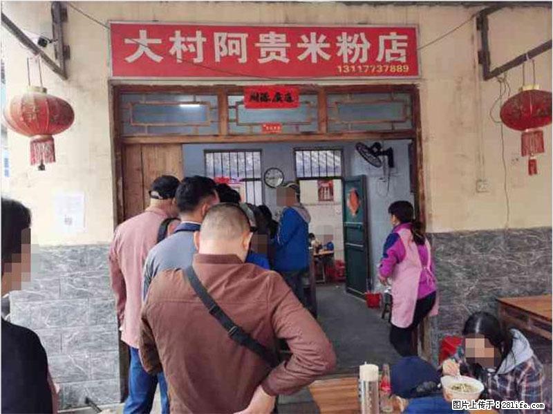 【旅游攻略】来桂林旅游，推荐您去尝尝这几家桂林特色美食 - 美食天地 - 广元生活社区 - 广元28生活网 guangyuan.28life.net