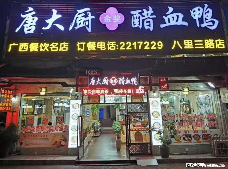 【旅游攻略】来桂林旅游，推荐您去尝尝这几家桂林特色美食 - 美食天地 - 广元生活社区 - 广元28生活网 guangyuan.28life.net