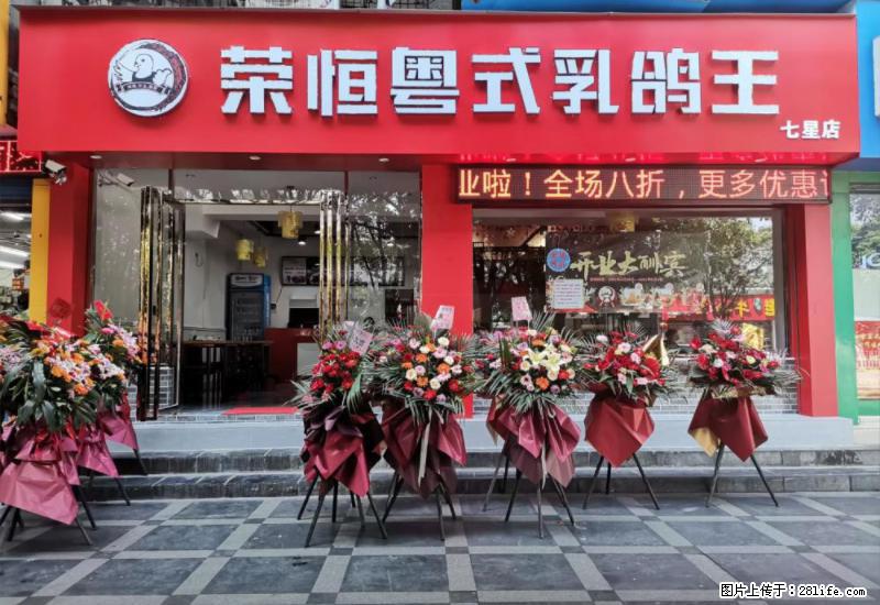 【旅游攻略】来桂林旅游，推荐您去尝尝这几家桂林特色美食 - 美食天地 - 广元生活社区 - 广元28生活网 guangyuan.28life.net