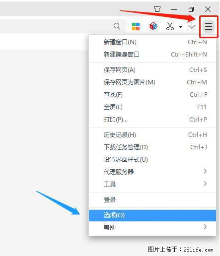 360极速浏览器 如何禁止提示“小窗口播放”？ - 生活百科 - 广元生活社区 - 广元28生活网 guangyuan.28life.net