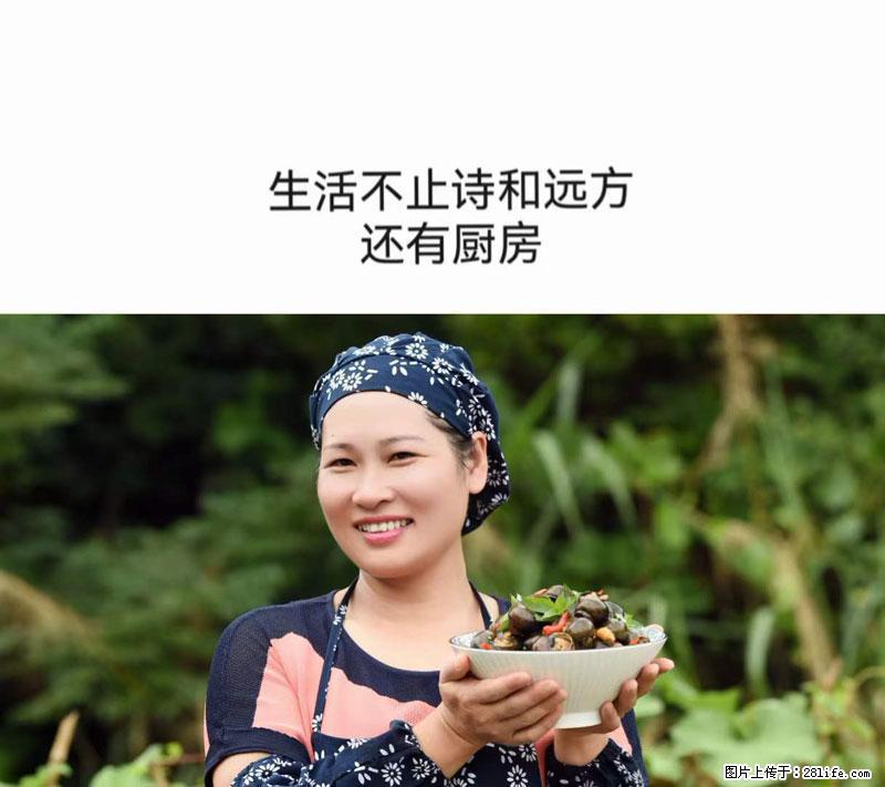 （舌尖上的乡村）灌阳：让人口齿留香的田螺酿 - 2023年07月31日 桂林日报第6版刊发 - 美食天地 - 广元生活社区 - 广元28生活网 guangyuan.28life.net
