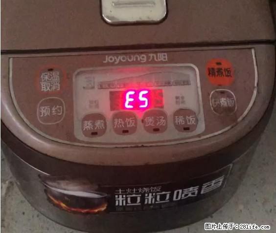 九阳电饭锅，显示屏出现E5是什么问题？ - 生活百科 - 广元生活社区 - 广元28生活网 guangyuan.28life.net