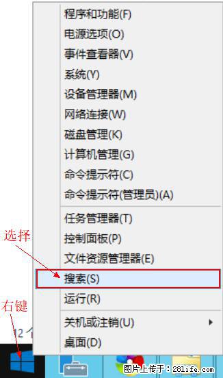Windows 2012 r2 中如何显示或隐藏桌面图标 - 生活百科 - 广元生活社区 - 广元28生活网 guangyuan.28life.net