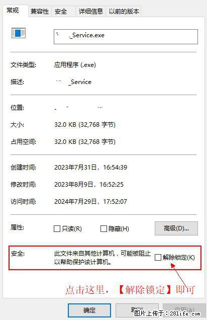 在初始化安装时发生异常：system.IO.fileloadexception：未能加载文件或程序集 - 生活百科 - 广元生活社区 - 广元28生活网 guangyuan.28life.net