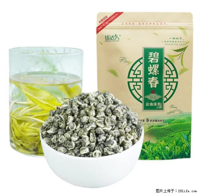碧螺春茶的功效与作用：减肥、提神醒脑 - 美食天地 - 广元生活社区 - 广元28生活网 guangyuan.28life.net
