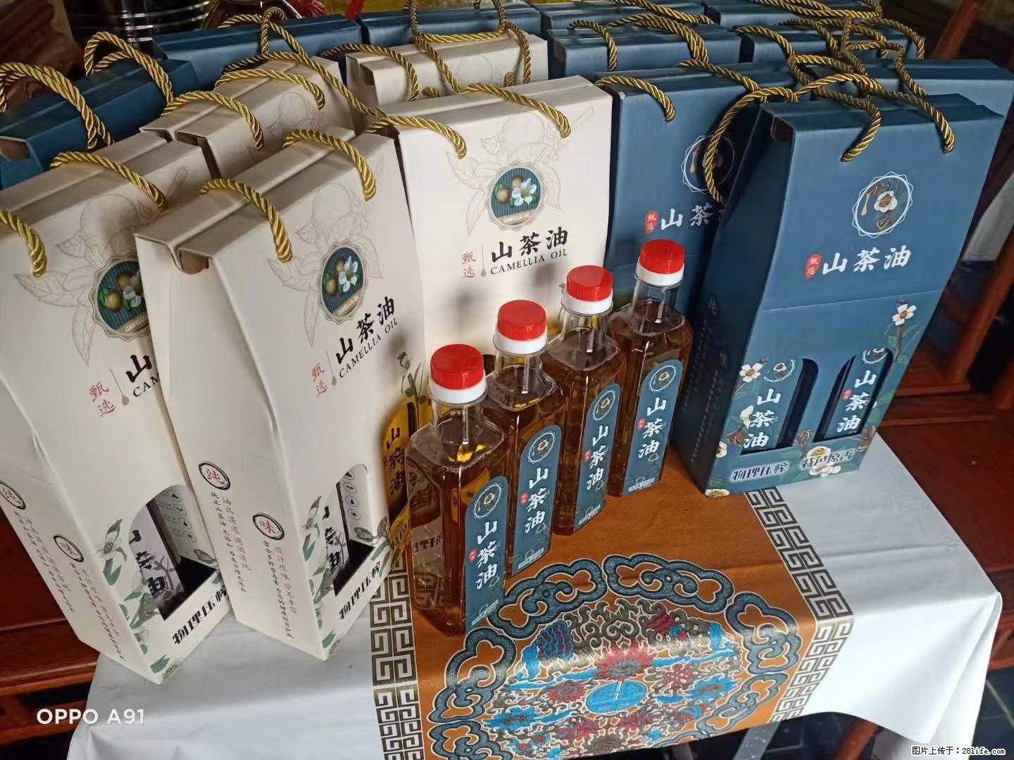 【灌阳县油茶产业示范区】一个有着充实的精神生活的人，对待身外之物自会有一种淡泊的态度 - 土特产 - 饮食特产 - 广元分类信息 - 广元28生活网 guangyuan.28life.net