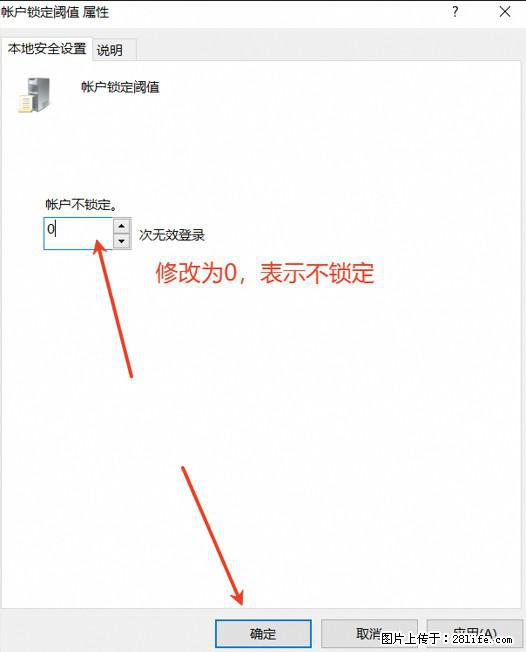 阿里云远程连接云服务器，老是提示“为安全考虑，已锁定该用户帐户”解决方案 - 生活百科 - 广元生活社区 - 广元28生活网 guangyuan.28life.net