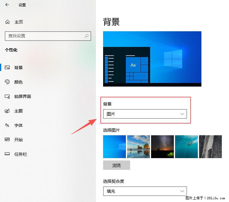 如何去掉桌面上的“了解此图片” - 生活百科 - 广元生活社区 - 广元28生活网 guangyuan.28life.net