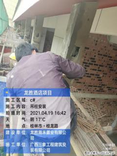 广西三象建筑安装工程有限公司：广西桂林市龙胜酒店项目 - 广元28生活网 guangyuan.28life.net