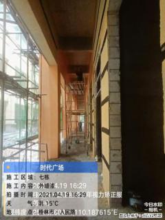广西三象建筑安装工程有限公司：广西桂林市时代广场项目 - 广元28生活网 guangyuan.28life.net