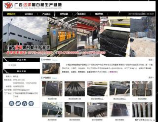 广西远洋黑白根生产基地 shicai9.julong5.com - 广元28生活网 guangyuan.28life.net