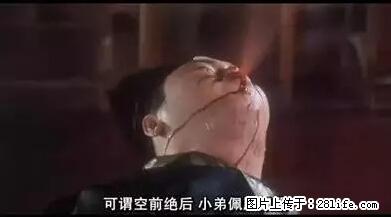 笑癫了！一女的怀孕三年未生，他终于忍不住了... - 娱乐八卦 - 广元生活社区 - 广元28生活网 guangyuan.28life.net