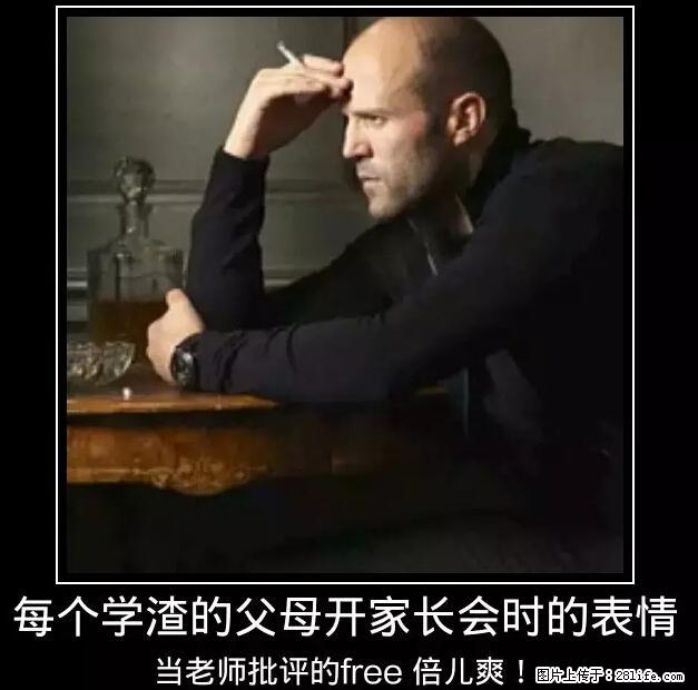 笑癫了！一女的怀孕三年未生，他终于忍不住了... - 娱乐八卦 - 广元生活社区 - 广元28生活网 guangyuan.28life.net