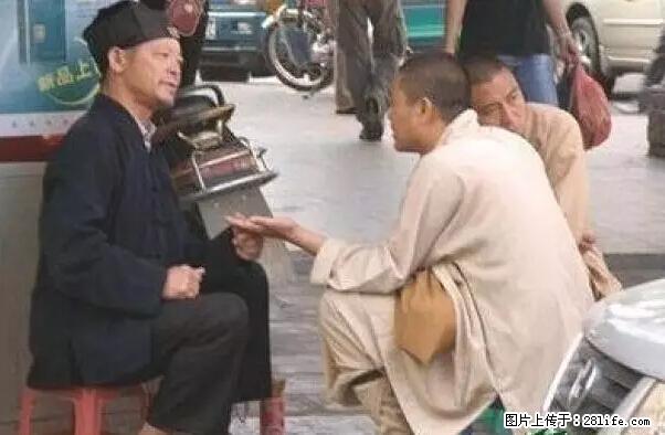 笑癫了！一女的怀孕三年未生，他终于忍不住了... - 娱乐八卦 - 广元生活社区 - 广元28生活网 guangyuan.28life.net
