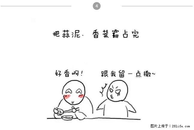 千万不要和这9种哈卵一起吃火锅！ - 美食天地 - 广元生活社区 - 广元28生活网 guangyuan.28life.net