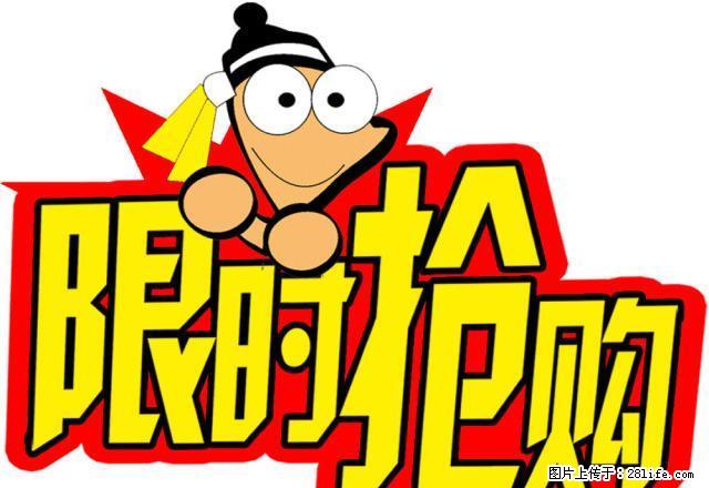 南河 汽车站 2居室 家具家电齐全 - 房屋出租 - 房屋租售 - 广元分类信息 - 广元28生活网 guangyuan.28life.net