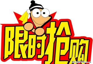 南河 汽车站 2居室 家具家电齐全 - 广元28生活网 guangyuan.28life.net
