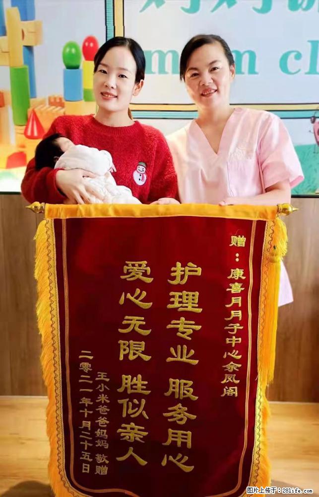 上海高端月子会所招新手月嫂，零基础带教，包吃住 - 职场交流 - 广元生活社区 - 广元28生活网 guangyuan.28life.net