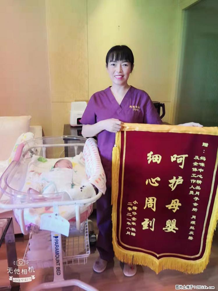 上海高端月子会所招新手月嫂，零基础带教，包吃住 - 职场交流 - 广元生活社区 - 广元28生活网 guangyuan.28life.net