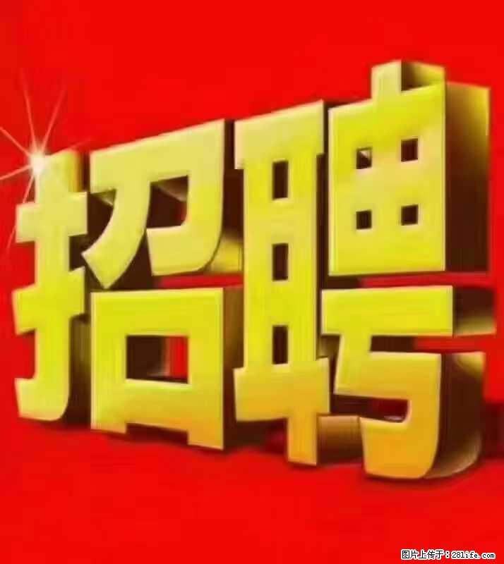 【东莞市威萨电子科技有限公司】公司直招：外贸业务、仓管员、跟单文员、普工 - 职场交流 - 广元生活社区 - 广元28生活网 guangyuan.28life.net