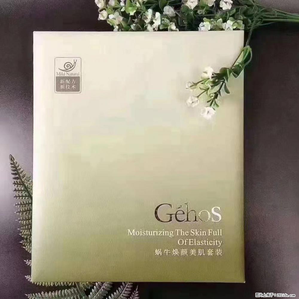 【姬存希】Géhos 美肌四件套，滋养补水+修复锁水 - 新手上路 - 广元生活社区 - 广元28生活网 guangyuan.28life.net