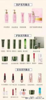 【姬存希】护肤、洗护、彩妆 - 广元28生活网 guangyuan.28life.net