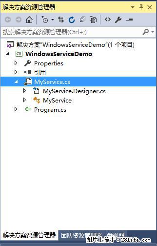 使用C#.Net创建Windows服务的方法 - 生活百科 - 广元生活社区 - 广元28生活网 guangyuan.28life.net