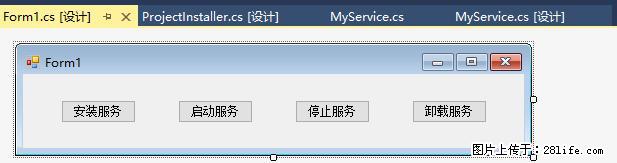 使用C#.Net创建Windows服务的方法 - 生活百科 - 广元生活社区 - 广元28生活网 guangyuan.28life.net