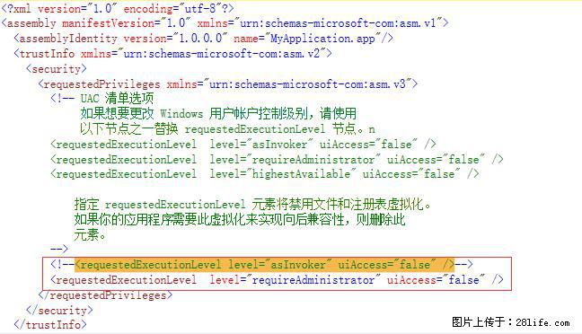 使用C#.Net创建Windows服务的方法 - 生活百科 - 广元生活社区 - 广元28生活网 guangyuan.28life.net