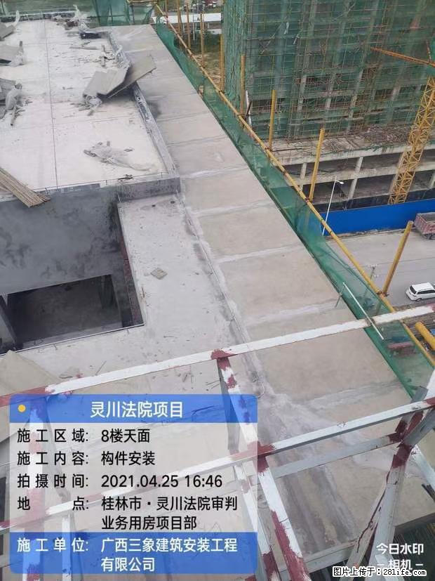 【广西三象建筑安装工程有限公司】广西桂林市灵川县法院项目 - 新手上路 - 广元生活社区 - 广元28生活网 guangyuan.28life.net