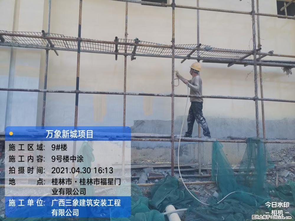 【广西三象建筑安装工程有限公司】万象新城项目 - 家居生活 - 广元生活社区 - 广元28生活网 guangyuan.28life.net