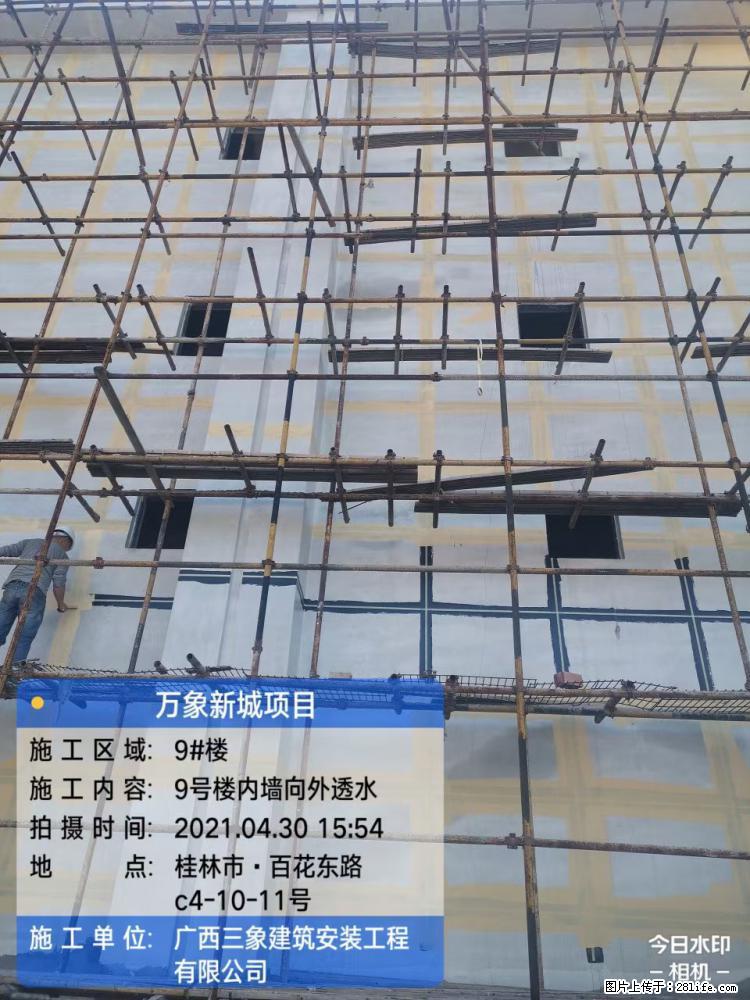 【广西三象建筑安装工程有限公司】万象新城项目 - 家居生活 - 广元生活社区 - 广元28生活网 guangyuan.28life.net