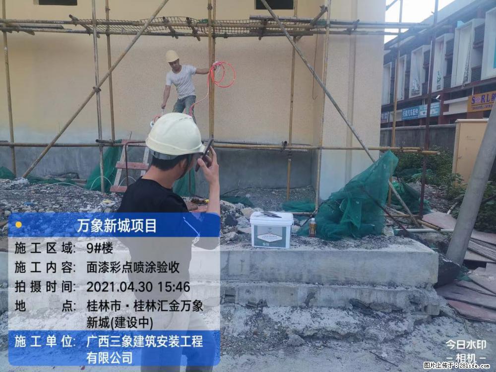 【广西三象建筑安装工程有限公司】万象新城项目 - 家居生活 - 广元生活社区 - 广元28生活网 guangyuan.28life.net