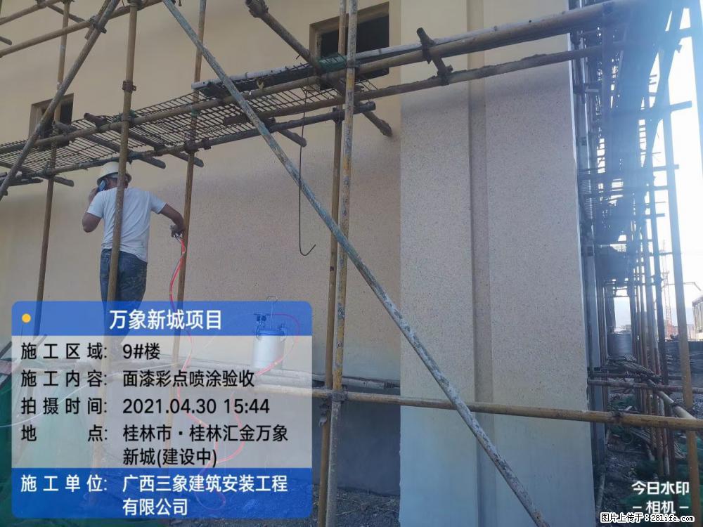 【广西三象建筑安装工程有限公司】万象新城项目 - 家居生活 - 广元生活社区 - 广元28生活网 guangyuan.28life.net