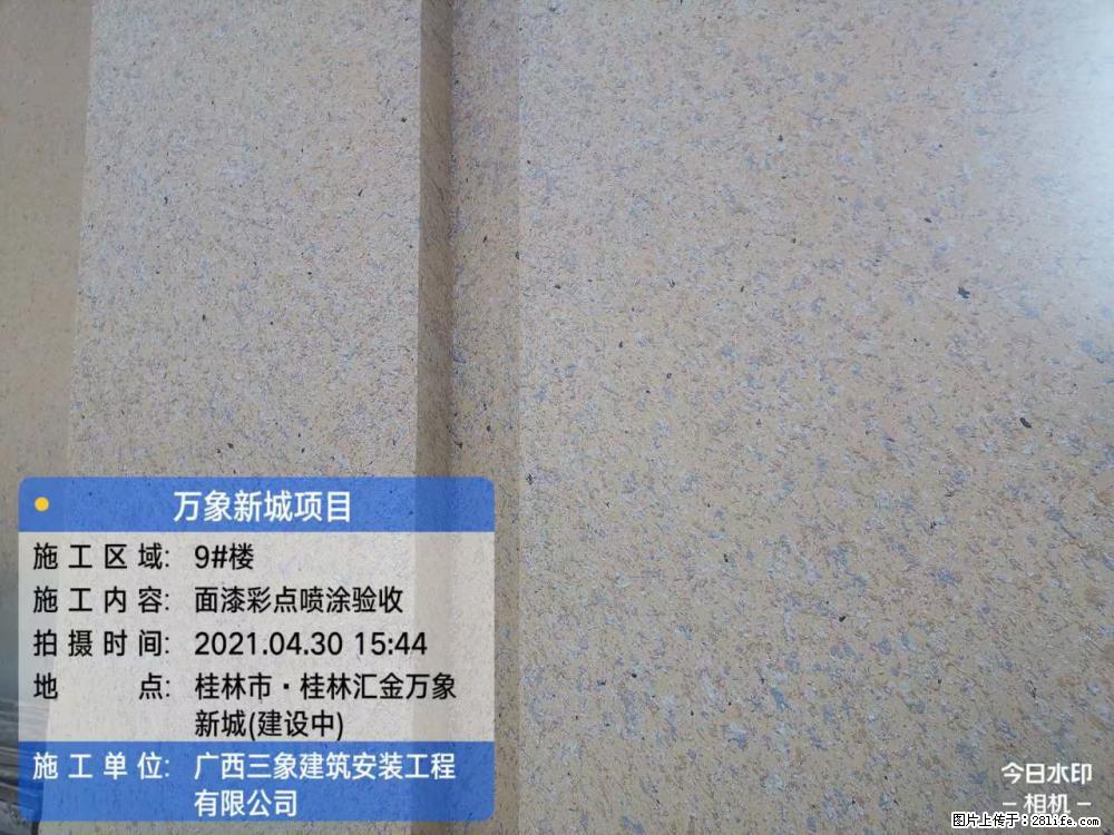 【广西三象建筑安装工程有限公司】万象新城项目 - 家居生活 - 广元生活社区 - 广元28生活网 guangyuan.28life.net