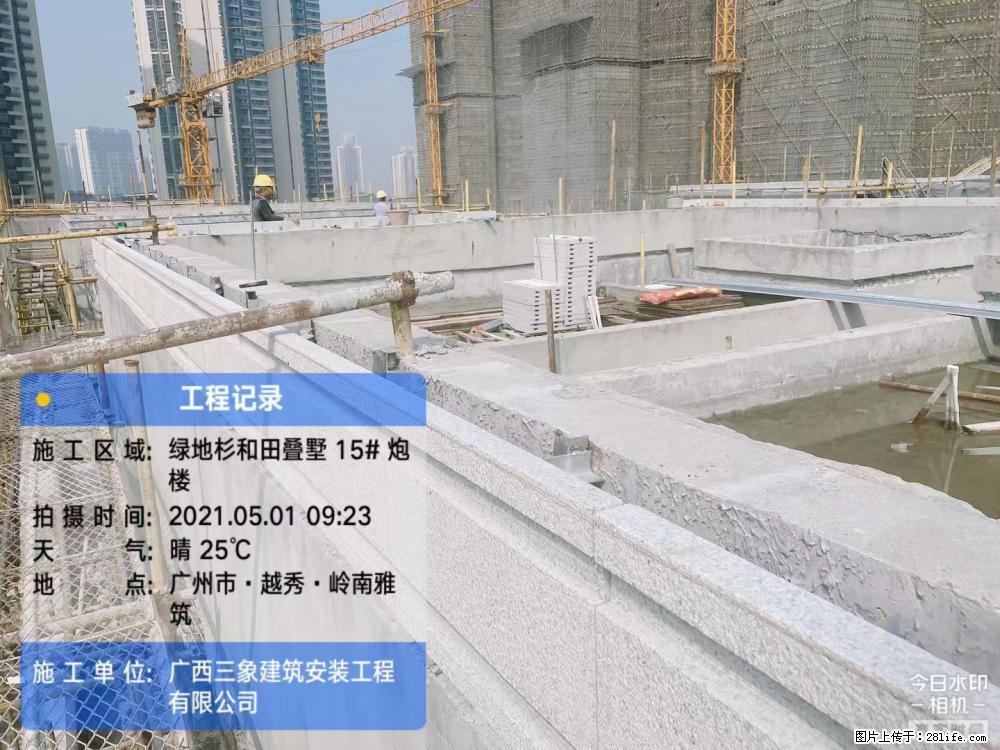 【广西三象建筑安装工程有限公司】绿地衫和田叠墅项目 - 家居生活 - 广元生活社区 - 广元28生活网 guangyuan.28life.net