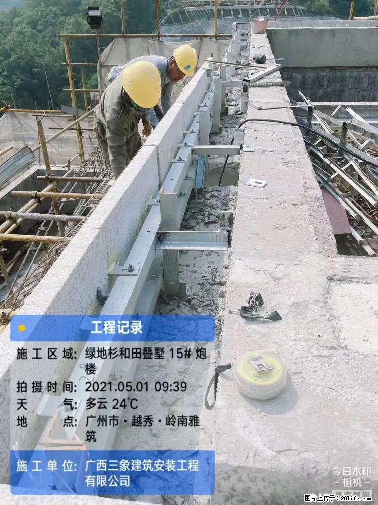 【广西三象建筑安装工程有限公司】绿地衫和田叠墅项目 - 家居生活 - 广元生活社区 - 广元28生活网 guangyuan.28life.net